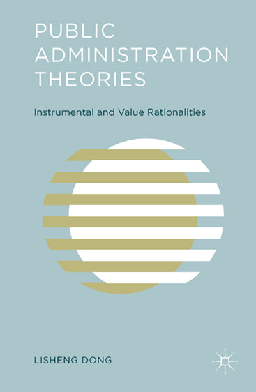 Public Administration Theories