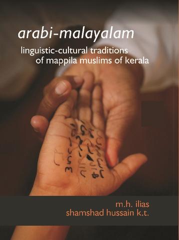 Arabi-Malayalam: Linguistic Cultural Traditions of Mappila Muslims of Kerala