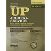 Guide to UP Judicial Service - Civil Judge (Junior Division) Preliminary Examination thumbnail 1