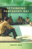 RETHINKING PANCHAYATI RAJ thumbnail 1