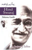 Hind Swaraj (English) thumbnail 1