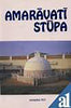 Amaravati Stupa  2 vols set thumbnail 1