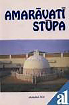 Amaravati Stupa  2 vols set