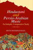 Hindustani and Persio-Arabian Music: An Indepth, Comparative Study thumbnail 1