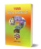 1000 Bihar Prashnottari thumbnail 1