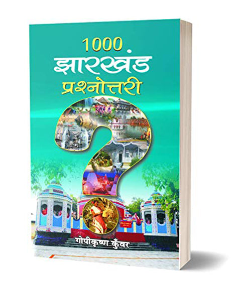 1000 Jharkhand Prashnottari