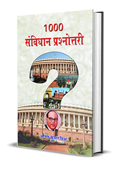 1000 Samvidhan Prashnottari