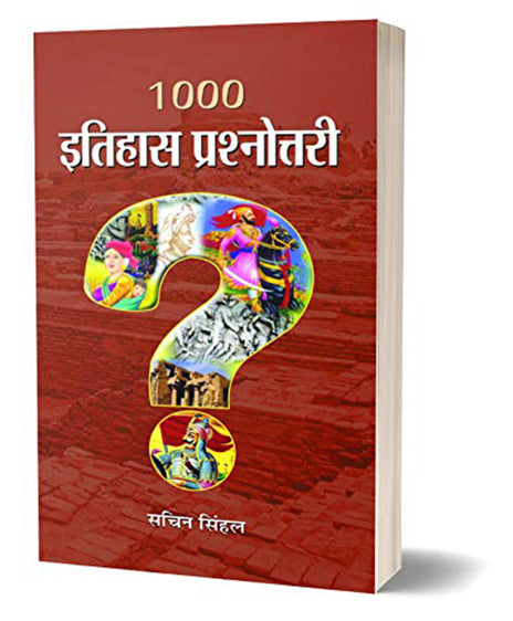 1000 Itihas Prashnottari