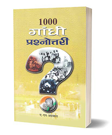 1000 Gandhi Prashnottari