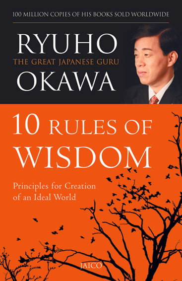 10 Rules of Wisdom