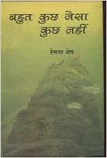 Awadhi Granthawali (10 Volume Set )  अवधी ग्रन्थावाली (10 वॉल्यूम सेट)
