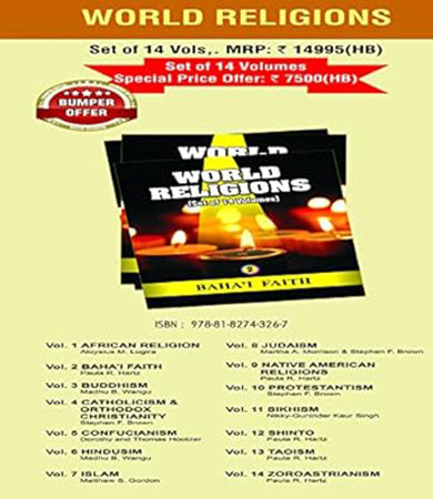 World Religions (Set of 14 Vols.)