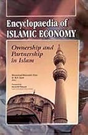 Encyclopaedia of Islamic Economy 5 vol. Set
