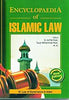Encyclopaedia of Islamic Law   10 vol. Set thumbnail 1