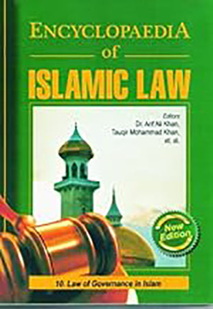 Encyclopaedia of Islamic Law   10 vol. Set
