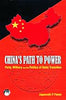 China's Path to Power thumbnail 1