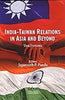 India Taiwan relation in Asia and Beyond thumbnail 1