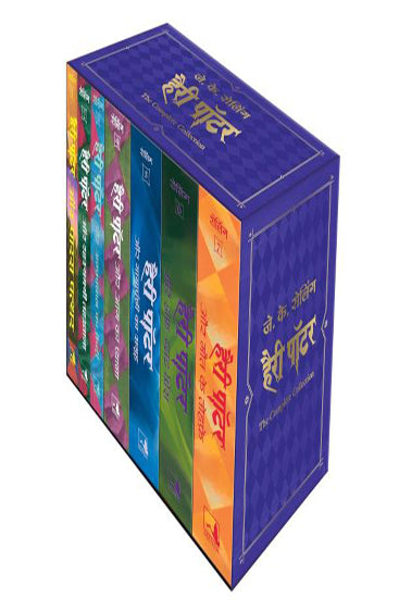 HARRY POTTER BOX-SET