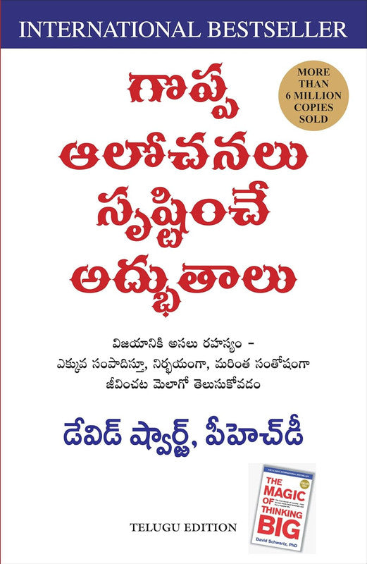 THE MAGIC OF THINKING BIG