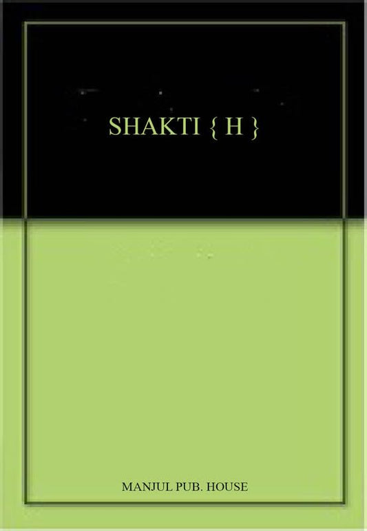 SHAKTI