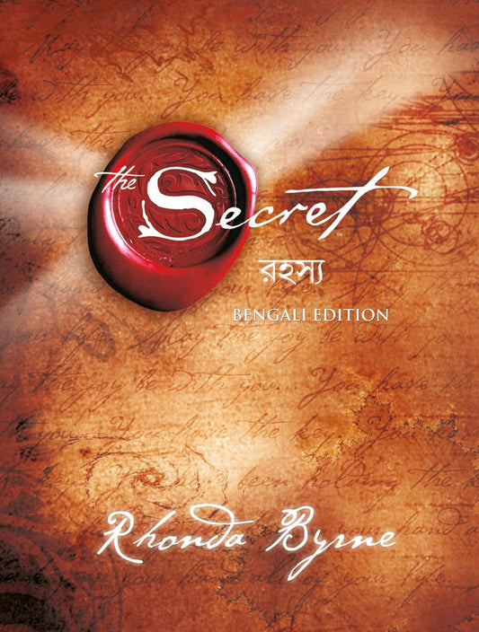 THE SECRET
