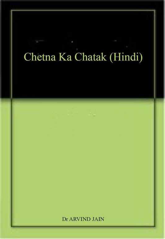 CHETNA KA CHATAK