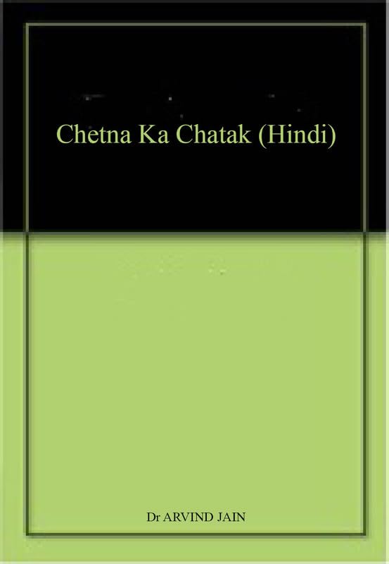 CHETNA KA CHATAK