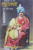 Lokraja Shahu Chhatrapati thumbnail 1