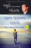 The Laws of Success (Gujarati) thumbnail 1
