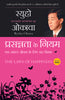 The Laws of Happiness (Hindi) thumbnail 1