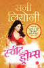 Sweet Dreams_Sunny Leone_Paperback thumbnail 1