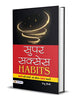 Super Success Habits thumbnail 1