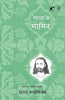 Rekhta Ke Momin thumbnail 1