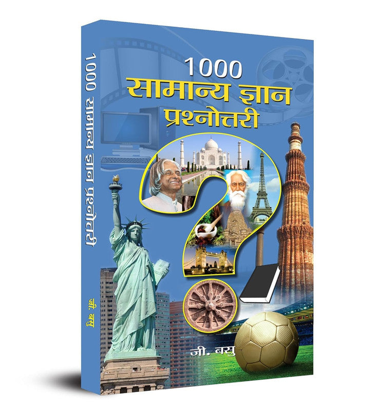 1000 SAMANYA GYAN PRASHNOTTARI