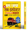 Railway RPF / RPSF SI Recruitment Exam 2024-2025 (RPF & RPSF Sub Inspector Study Guide Include 2 Practice Sets and 2023 Solved Papers) in Hindi thumbnail 1