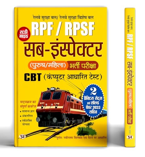 Railway RPF / RPSF SI Recruitment Exam 2024-2025 (RPF & RPSF Sub Inspector Study Guide Include 2 Practice Sets and 2023 Solved Papers) in Hindi