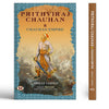 Prithviraj Chauhan and Chauhan Empire thumbnail 1