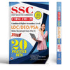 SSC CHSL (10+2) Combined Higher Secondary Level LDC/DEO/PSA Online Recruitment Exam 2025 (TIER-1) 20 Practice Sets With Latest Solved Paper thumbnail 1