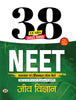 38 Years 2025-1988 NEET Chapterwise And Topicwise Solved Papers Biology (Jeev Vigyan) Syllabus Based on NCERT Class 11 & 12 thumbnail 1