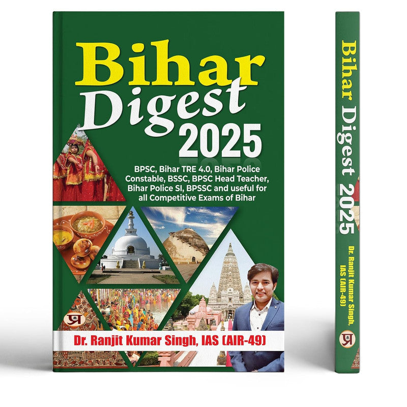 Bihar Digest 2025 | BPSC, Bihar Tre 4.0, Bihar Police Constable, BSSC, BPSC Head Teacher, Bihar Police SI, BPSSC and Useful for All Competitive Exams of Bihar