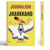 Journalism In Jharkhand thumbnail 1