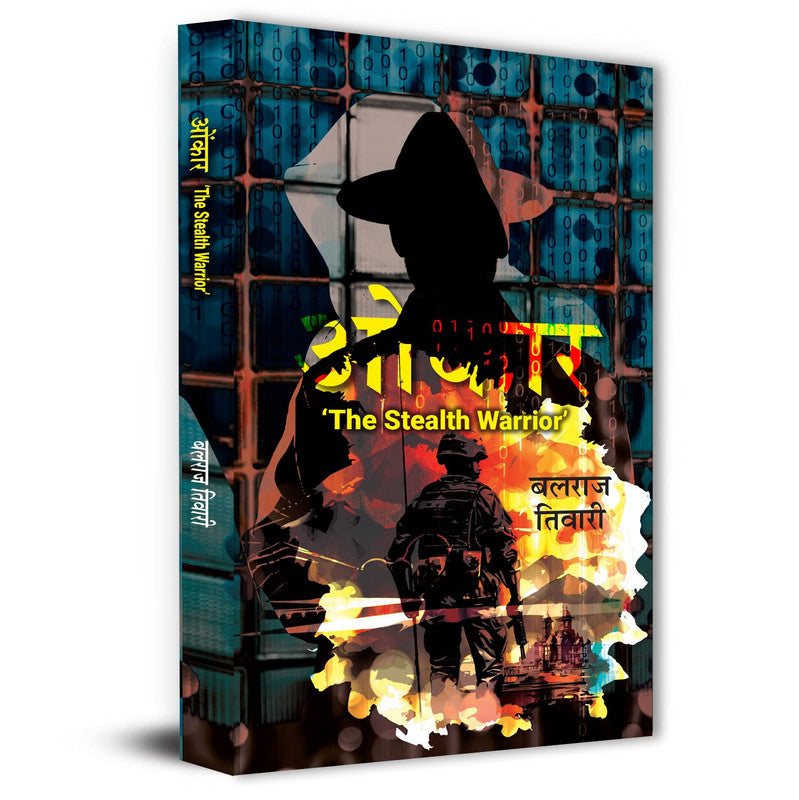 Omkar | The Stealth Warrior