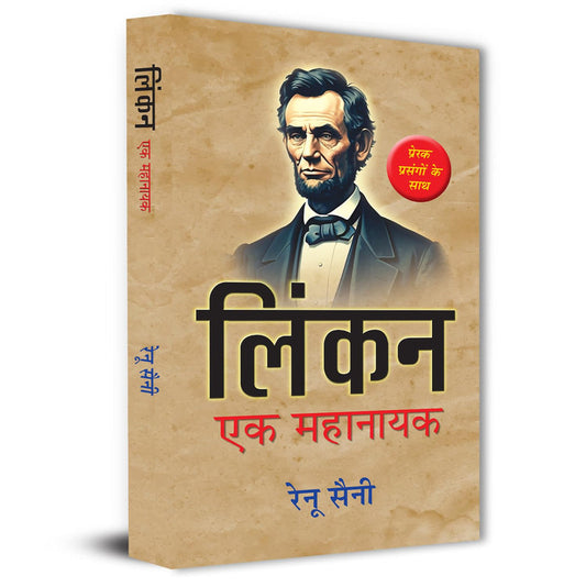 Lincoln: Ek Mahanayak | Biography of Abraham Lincoln and The American Struggle With Inspirational Thoughts Book in Hindi