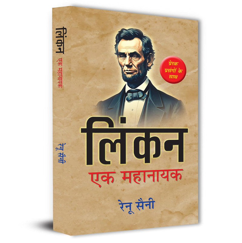 Lincoln: Ek Mahanayak | Biography of Abraham Lincoln and The American Struggle With Inspirational Thoughts Book in Hindi