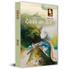 Devaki Ka Beta Novel By Rangeya Raghav thumbnail 1