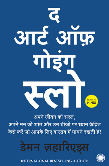 The Art of Going SLOW (Hindi)