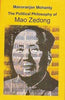 The Political Philosophy of Mao Zedong thumbnail 1