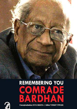 Remembering You Comrade Bardhan