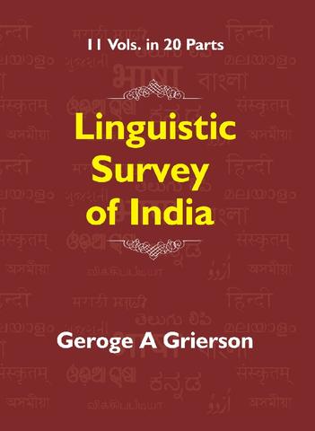 Linguistic Survey of India (Supplement - Addenda Et Corrigenda Minora) Vol 1 supp.II