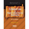 Criminal Law for Higher Judicial Service Examination thumbnail 1